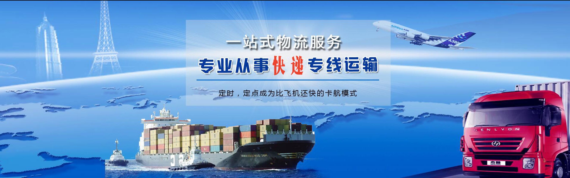 凉州到北京物流公司-凉州至北京物流专线-凉州空运到北京-优时通物流有限公司